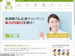 Sites similar to kotubankyosei-iyashiya.com