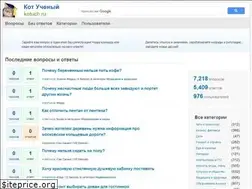 Sites similar to kotuch.ru