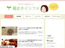 Sites similar to kotukotutanemaki.com