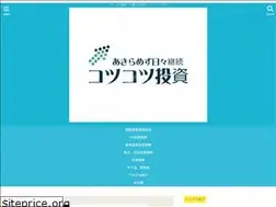 Sites similar to kotukotutoushi.com