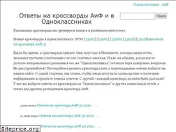 Sites similar to kotvet.ru