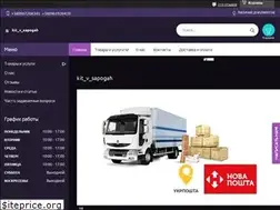 Sites similar to kotvsapogah.com.ua