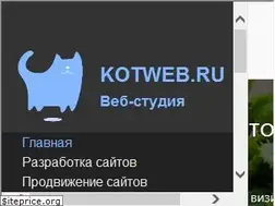 Sites similar to kotweb.ru