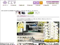 Sites similar to kotyou-shop.net