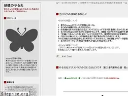 Sites similar to kotyounoyaruo.com