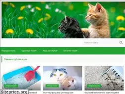 Sites similar to kotzovet.ru