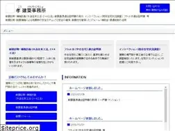 Sites similar to kou-archi.com