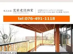 Sites similar to kou-ei.jp