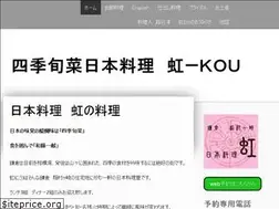 Sites similar to kou-fukiya.com