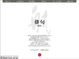 Sites similar to kou-haiku.com