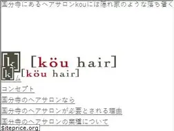 Sites similar to kou-hair.com