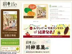 Sites similar to kou-life.com