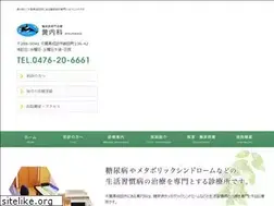 Sites similar to kou-naika.com