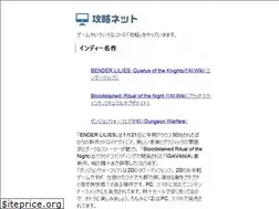 Sites similar to kou-ryaku.net