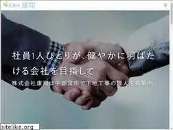 Sites similar to kou-shou.com