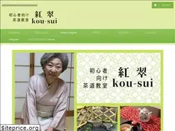 Sites similar to kou-sui.com