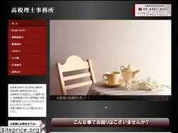Sites similar to kou-tax.jp