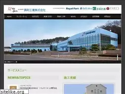 Sites similar to kou-wa.co.jp