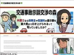 Sites similar to kou2-jiko.com