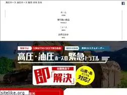 Sites similar to kouatsu.com