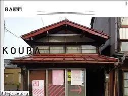 Sites similar to kouba-fes.jp
