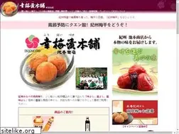 Sites similar to koubaiduke.com