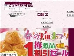 Sites similar to koubaien.co.jp