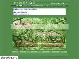 Sites similar to koubaien.com