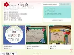 Sites similar to koubaikai.or.jp