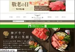 Sites similar to koubegyu.net