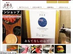 Sites similar to koubegyuu.com