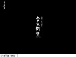 Sites similar to koubei-gama.co.jp