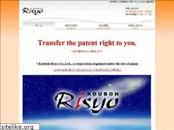 Sites similar to kouboh-risyo.jp
