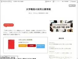 Sites similar to koubonews.com