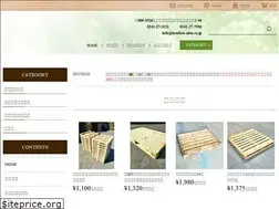 Sites similar to koubou-aizu.co.jp
