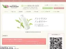 Sites similar to koubou-harukaze.com