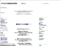 Sites similar to koubou-kazu.co.jp
