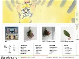 Sites similar to kouboukaranokaze.jp
