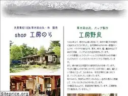 Sites similar to koubounora.jp