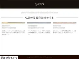 Sites similar to koubounoyu.jp