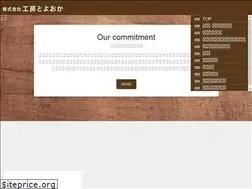 Sites similar to kouboutoyooka.com