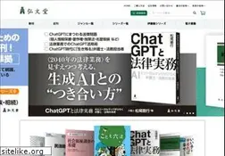 Sites similar to koubundou.co.jp