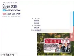 Sites similar to koubunkan-n.jp