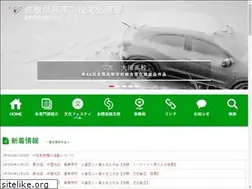 Sites similar to koubunren32.jp