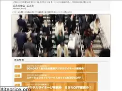 Sites similar to koubunsya.com