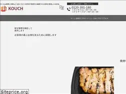 Sites similar to kouch.jp