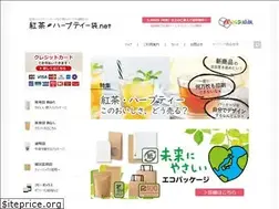 Sites similar to koucha-herbtea-fukuro.net