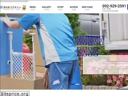 Sites similar to kouchan-service.com