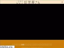 Sites similar to kouchaya.jp
