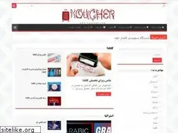 Sites similar to koucher.com